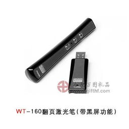 激光筆高清圖片賞析 精準(zhǔn)與先鋒的交匯